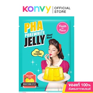 Faith In Face Pha Porewhite Jelly Sheet Mask 30ml เฟธอินเฟซ แผ่นมาสก์หน้าเจลลี่เอสเซนส์สูตรพีเอชเอ พอร์ไวท์.