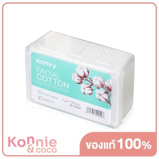 Konvy Facial Cotton 150pcs คอนวี่ สำลีแผ่นนบาง เพื่อผิวหน้าโดยเฉพาะ.