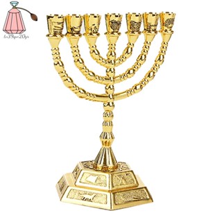 Golden Jewish Menorah เชิงเทียน 7 กิ่ง สําหรับตกแต่งบ้าน