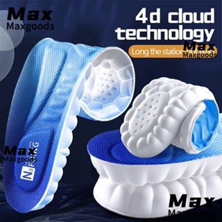 Maxg แผ่นรองพื้นรองเท้า 4D ระบายอากาศ เทคโนโลยีกระดูก ทํางาน ดูดซับแรงกระแทก รองรับเท้า PU กีฬา พื้นรองเท้า เดินป่า