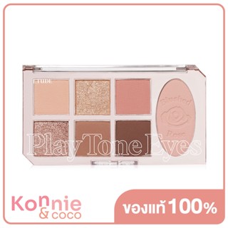 Etude Play Tone Eye Palette 6.4g #Blushed Rose พาเลทอายแชโดว์รุ่นใหม่.