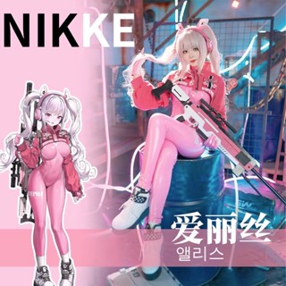 ชุดบอดี้สูทคอสเพลย์ Nikke Victory Alice สีชมพู