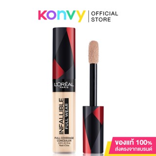 LOreal Paris Infallible Wear Full Coverage Concealer 10g ลอรีอัล ปารีส อินฟอลลิเบิล คอนซีลเลอร์ปกปิดขั้นสุด.