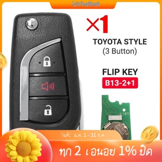 Keydiy B13-2+1 KD รีโมตกุญแจรถยนต์ 3 ปุ่ม สําหรับโปรแกรมเมอร์ Toyota Style KD900 KD-X2 KD MINI URG200