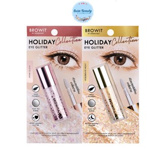 Browit Holiday Eye Glitter ฮอลิเดย์อายกลิตเตอร์ 3กรัม บราวอิท น้องฉัตร