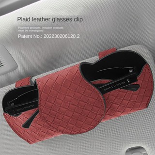 Car Plaid Leather Glasses Clip Car Creative Sunshade Glasses Case Car Interior Design Supplies Business style automotive storage products