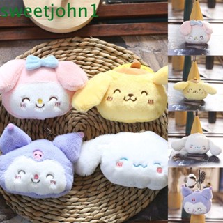 Sweetjohn กระเป๋าใส่เหรียญ ลายการ์ตูน Cinnamoroll พร้อมพวงกุญแจปอมปอมปุริน Kuromi สําหรับผู้หญิง