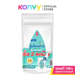 จอห์นสัน เบบี้ ครีมอาบน้ำ เบบี้ มิลค์ +ไรซ์ บาธ Johnsons Baby Milk+Rice Baby Bath 400ml + Refill [400ml x 2pcs].