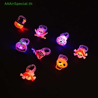 Aaairspecial แหวนไฟ LED รูปฟักทองผี กะโหลก เรืองแสง สําหรับตกแต่งบ้าน ปาร์ตี้ฮาโลวีน