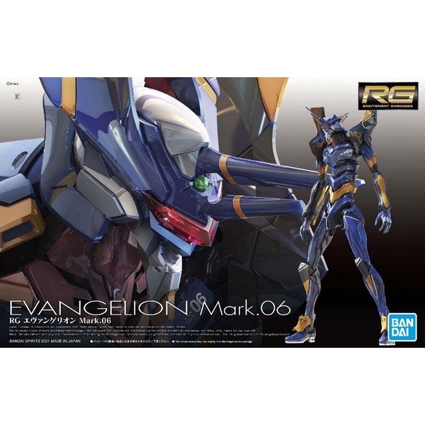 BANDAI RG EVANGELION MARK.06 [D-TOYS GUNDAM] กันดั้ม กันพลา โมเดล แอคชั่นฟิกเกอร์