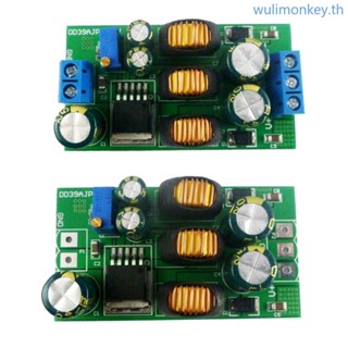 Wu โมดูลแปลงพาวเวอร์ซัพพลาย DC 20W +- 5V 6V 9V 10V 12V 15V 24V