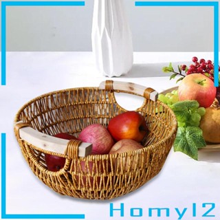 [HOMYL2] ตะกร้าสาน พร้อมหูหิ้ว สําหรับบ้าน สวน