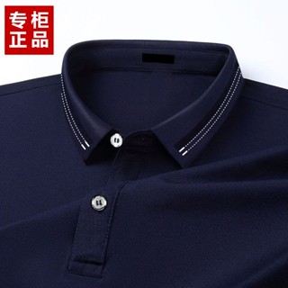 Spot high quality] ice silk POLO shirt mens ice silk summer business leisure breathable pure color lapel short sleeves Tee mens T-shirt boys wear