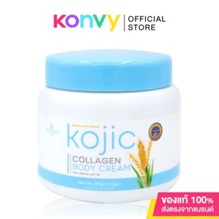 Precious Skin Thailand Kojic Collagen Body Cream 200g.