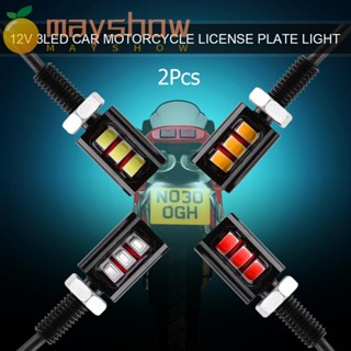 Mayshow สกรูหลอดไฟ LED 12V 3 ดวง สําหรับรถยนต์ รถจักรยานยนต์ 2 ชิ้น