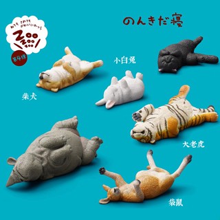 [ลดราคา] ของเล่นโมเดลแคปซูล รูปสัตว์ญี่ปุ่น Shangzhipin Dormant Zoo สร้างสรรค์ สําหรับตู้เย็น