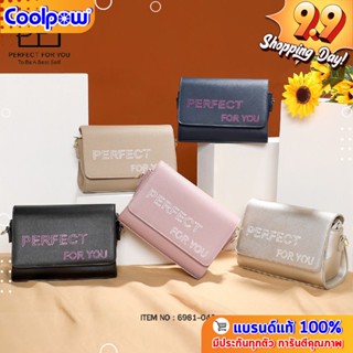 PERFECT FOR YOU กระเป๋าสะพายสกรีน PERFECT FOR YOU No:6981-043