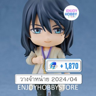 พรีออเดอร์ Nendoroid Souta Munakata Suzume (ปิด 15/10 วางจำหน่าย 2024/04)