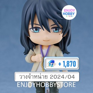 พรีออเดอร์ Nendoroid Souta Munakata Suzume (ปิด 15/10 วางจำหน่าย 2024/04)