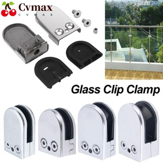 Cvmax แคลมป์หนีบกระจก สเตนเลส ไม่มีรูเชื่อมต่อ สําหรับยึดพื้น