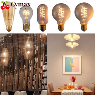 Cvmax หลอดไฟแก้ว เส้นฟิลาเมนต์ 220V 4W E27 สีขาวอบอุ่น สไตล์วินเทจย้อนยุค