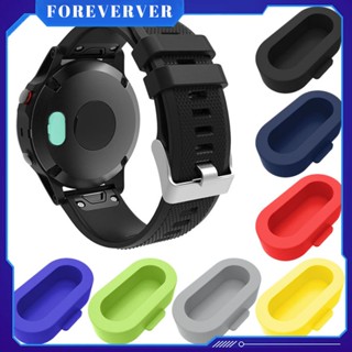 สมาร์ทวอทช์ปลั๊กกันฝุ่นฝาครอบซิลิโคนหมวกป้องกันฝุ่นสำหรับ Garmin Fenix 5 Forerunner 935 Anti-Scratch และป้องกันฝุ่นสำหรับ Fenix 5 fore