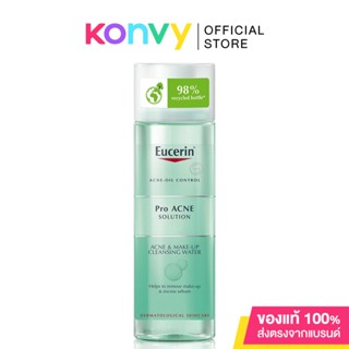 Eucerin Pro Acne Cleansing Water 200ml ยูเซอริน คลีนซิ่งวอเตอร์ สำหรับคนเป็นสิว.