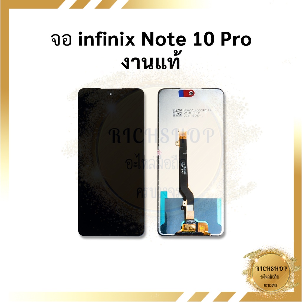 หน้าจอ infinix Note 10 Pro งานแท้ จอinfinix Note10pro จอมือถือ  หน้าจอโทรศัพท์ อะไหล่หน้าจอ จอแท้