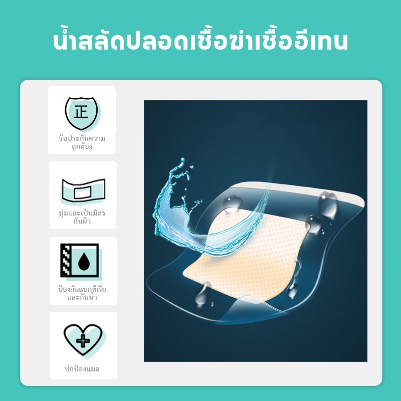 จัดหาจากสต็อกวงดนตรีกันน้ำทางการแพทย์กันน้ำได้อย่างสมบูรณ์,สามารถใช้เมื่ออาบน้ำ,มีสองรูปแบบให้เลือก - รูปที่ 3