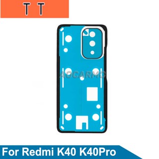  สติกเกอร์เทปกาวติดด้านหลังกล้อง สําหรับ Redmi K40Pro K40 Pro