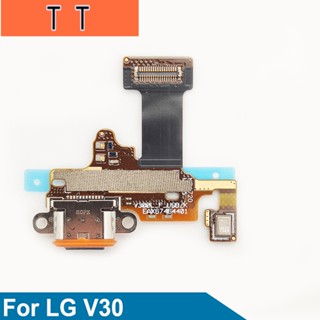  อะไหล่บอร์ดวงจรชาร์จไมโครโฟน พอร์ตชาร์จ USB แบบเปลี่ยน สําหรับ LG V30 V30+ Plus