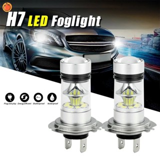 ใหม่ หลอดไฟตัดหมอก H7 LED สําหรับรถยนต์ 2 ชิ้น YKT