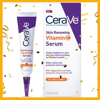 ❣️พร้อมส่ง❣️ Cerave Vitamin C Skin Renewing Serum 30ml เซรั่มลดริ้วรอย + เผยผิวกระจ่างใส ฟื้นบำรุงผิว