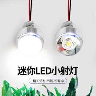 ไฮไลท์ LED DC 12VLED24V ขนาดเล็ก พร้อมสายลวด อุปกรณ์สําหรับตกแต่ง