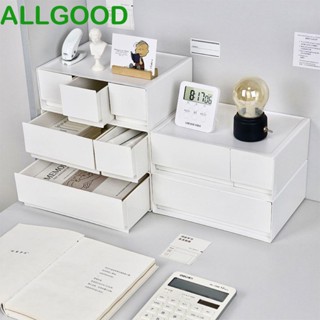 Allgoods กล่องลิ้นชักพลาสติก วางซ้อนกันได้ ประหยัดพื้นที่ ขนาดใหญ่ สีขาว สําหรับเก็บเครื่องสําอาง เครื่องเขียน