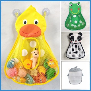 【Free Goods Store】Baby Bath Toys Cute Duck Frog Mesh Net Toy Storage Bag Strong Suction Cups Bath Game Bag Bathroom Organizer Water Toys for Kids