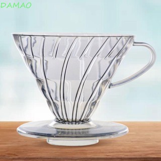 Damao กรวยกรองกาแฟดริป V01 V02 สําหรับชงกาแฟบาริสต้า