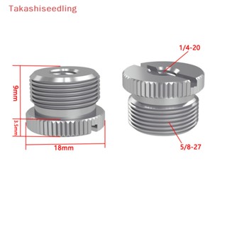 (Takashiseedling) สกรูแปลงขาตั้งไมโครโฟน อะลูมิเนียมอัลลอย 5/8 5/8-27 เป็น 1/4 3/8 สําหรับไมโครโฟน