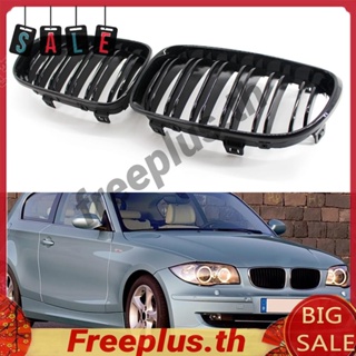 กระจังหน้ารถยนต์ แบบแผ่นคู่ สีดําวาว สําหรับ BMW E81 3 ประตู E87 5 ประตู [freeplus.th]