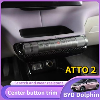 ฝาครอบสวิตช์เครื่องปรับอากาศ คาร์บอนไฟเบอร์ สําหรับ BYD Dolphin Atto 2 EA1 2022 2023 dolphin ชุดแต่ง byd dolphin accessories byd dolphin 2023 byd dolphin เบาะ dolphin byd