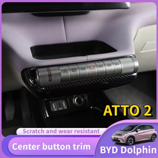 ฝาครอบสวิตช์เครื่องปรับอากาศ คาร์บอนไฟเบอร์ สําหรับ BYD Dolphin Atto 2 EA1 2022 2023 dolphin ชุดแต่ง byd dolphin accessories byd dolphin 2023 byd dolphin เบาะ dolphin byd