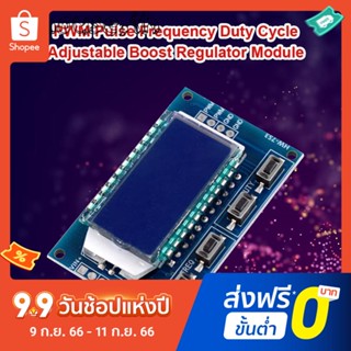 Hw-753 โมดูลเครื่องกําเนิดสัญญาณ PWM ความถี่ ปรับได้