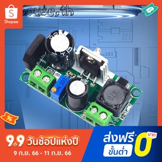 Ac/dc to DC โมดูลแปลงพาวเวอร์ 35W AC 5V-30V DC 5V-50V