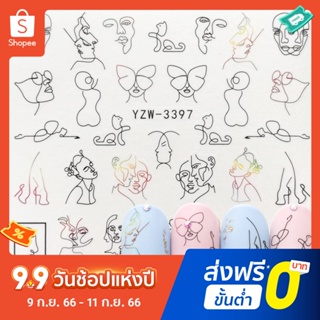 สติกเกอร์ติดเล็บ ลายเรขาคณิต สีสันสดใส สําหรับตกแต่งเล็บ