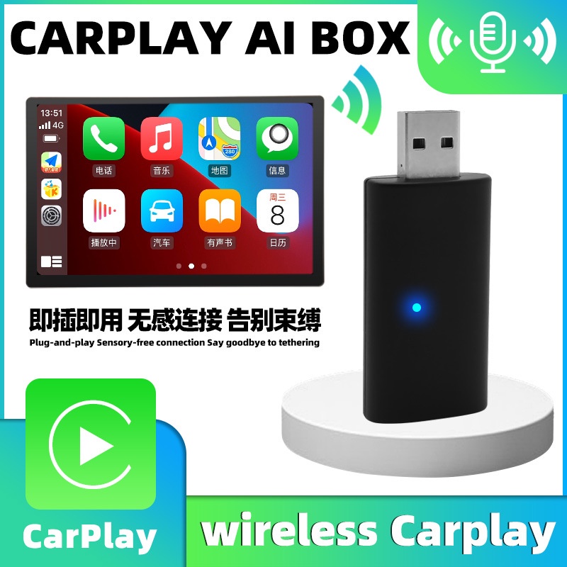 อะแดปเตอร์ CarPlay ไร้สาย CarPlay ไร้สาย Dongle 5G WiFi และบลูทูธเชื่อมต่ออัตโนมัติสําหรับ iPhone iO