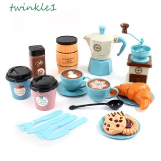 Twinkle1 กาแฟจําลอง|ชุดเครื่องใช้บนโต๊ะอาหาร กาแฟ ขนาดเล็ก ของเล่นสําหรับเด็ก