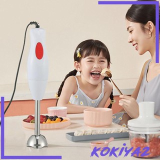 [Kokiya2] เครื่องปั่นมือถือ แบบพกพา ใช้ง่าย สําหรับบ้าน ร้านอาหาร ห้องครัว