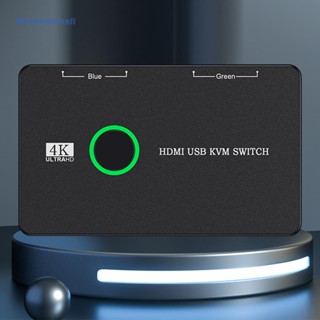 [ElectronicMall01.th] Kvm สวิตช์แยก KVM 4K UHD USB สําหรับคอมพิวเตอร์ 2 เครื่อง