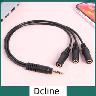 [Dcline.th] สายเคเบิลอะแดปเตอร์แยกเสียงสเตอริโอ 3.5 มม. 3 ขั้ว เป็น 3 ทาง