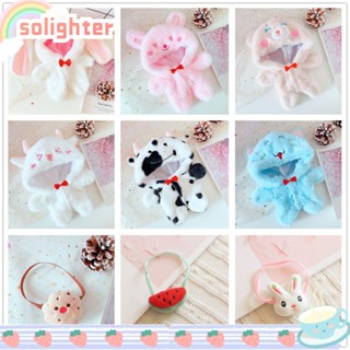 Solighter for 20cm เสื้อกันหนาวตุ๊กตาเป็ดน่ารัก สีเหลือง ขนาดเล็ก อุปกรณ์เสริม สําหรับตกแต่งบ้านตุ๊กตา